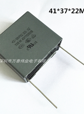 MKP62法拉X2安规电容305V10UF  305V106M C42Q2106MFSC000