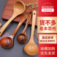 汤勺家用大勺子长柄勺子木头盛汤喝汤粥勺稀饭勺木勺日式 勺子