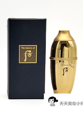 包邮专柜小样后焕颜修护精华液7ml提拉紧致 还幼宝液黄金安瓶精华