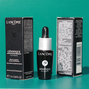 三代小黑瓶 兰蔻肌底焕活修护超修小黑瓶精华液7ml新品 3瓶一组 包邮