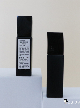 国柜7代 POLA宝丽黑BA碧艾抗糖化妆水乳液小样补水套装20ml/15ml