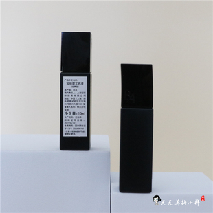 15ml 20ml 国柜7代 POLA宝丽黑BA碧艾抗糖化妆水乳液小样补水套装