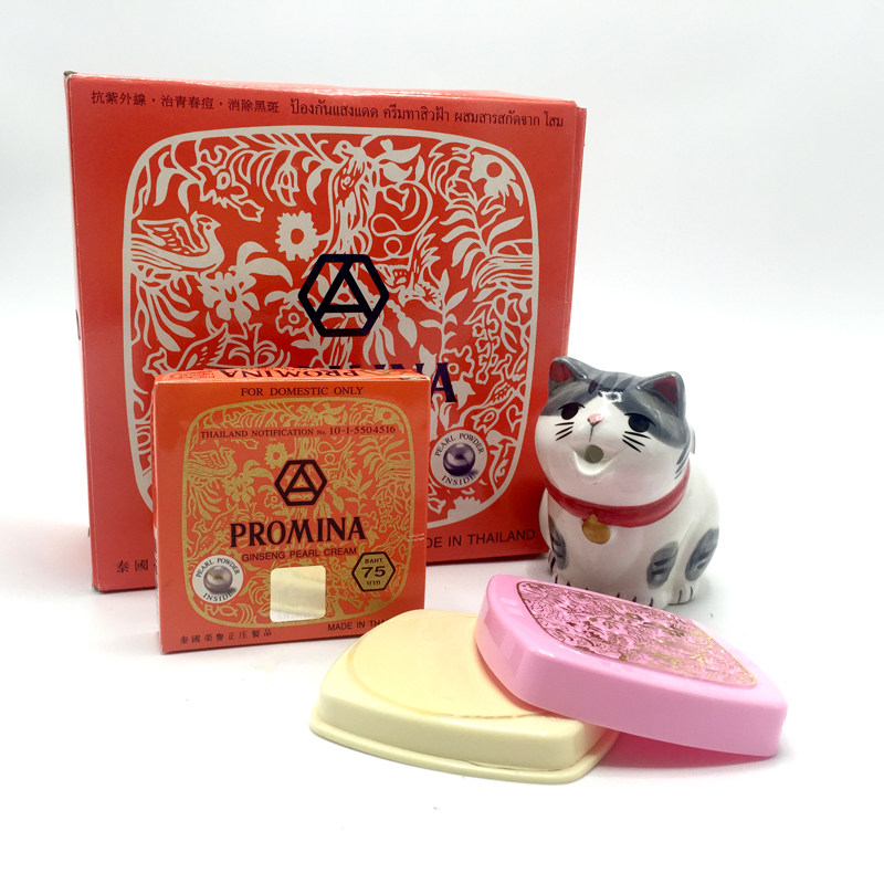 泰国原装正品保美雅人参珍珠膏 祛痘痘印遮瑕嫩白暗沉 一打装75版