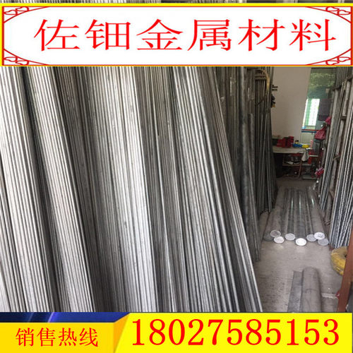 材SUJ2 42CRMO 40cr圆棒GCR15轴承钢P20圆钢4CR13钢板65mnerror