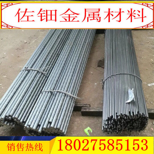 En48圆钢T10450钢材SAE8620圆棒Z6C13棒料SMF166材料10Cr9Mo1VMoN