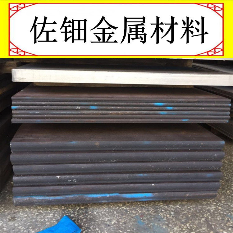 SUS410 1Cr13 2Cr13 X30CR13圆棒SUS420 430 1.4125不锈钢板 薄板在类目 五金/工具, 机械五金, 其他机械五金（新）中 - 来自Buy2taobao.com提供专业的淘宝代购服务