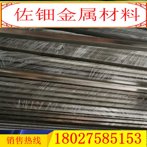 2CR13 9CR18MO圆棒 3CR13 SUS440C 420j2 S136模具钢不锈钢棒