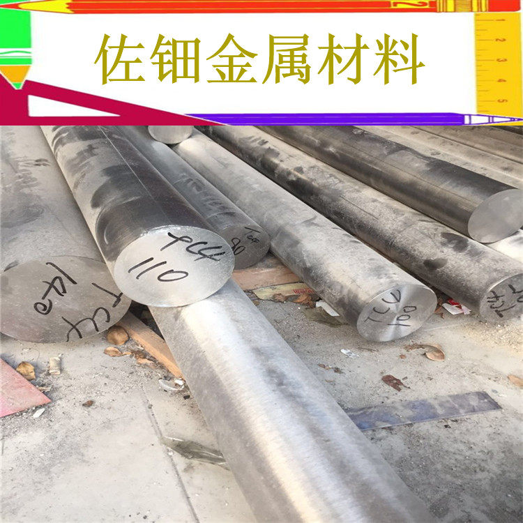 现货供应 TC4钛棒 TA1 TA2 TA3 GR1 GR5钛棒 钛板 钛片 钛合金棒在类目 五金/工具, 机械五金, 其他机械五金（新）中 - 来自Buy2taobao.com提供专业的淘宝代购服务