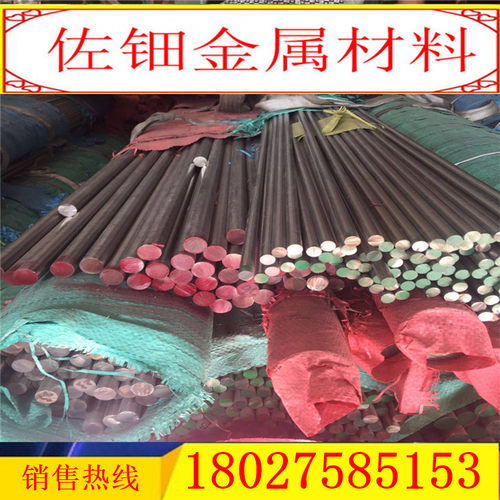 铬钼钢42CrMo 38CrMoAl 40Cr 35CrMo圆钢 40CrNiMoA钢板零割