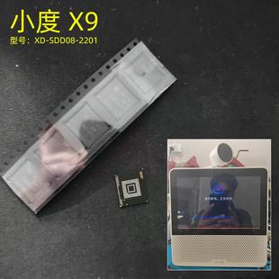 小度智能音箱X9字库芯片维修专用SD-SDD08-2201内存闪存emmc硬盘