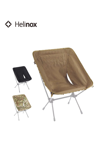 战术高级皮肤户外替换椅Helinox