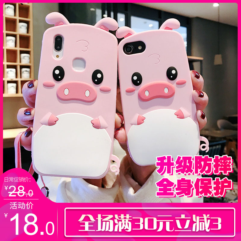 小米6x卡通硅胶红米k20pro 9手机壳(非品牌)