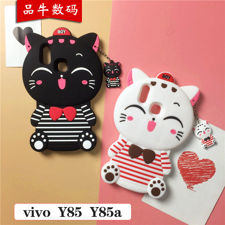 vivo Y85¿¨Í¨¹è½ºY85aÊÖ»ú¿Çvivo Z1¿É°®Å®¿îz1i±£»¤¿ÇÈ«°üÈí·Àˤ¸öÐÔ´´Òâ¿É°®ÐÜèßäÁ¢Ìå3D³±ÃÈÈí¿Ç±£»¤Ì×