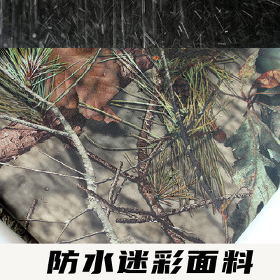 涤纶化纤防晒防水欧美结实耐磨
