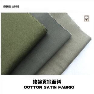 纯棉纱卡斜纹军绿纯色耐磨布料服装面料加厚外套裤子手工diy清仓
