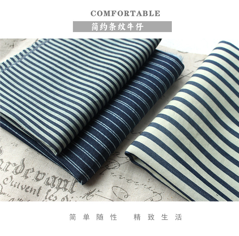 天丝牛仔布料面料纯棉柔软薄款条纹衬衫连衣裙衣服手工不褪色耐洗