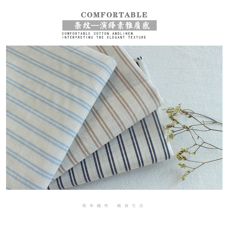 条纹布料纯棉服装面料蓝白条纹布手工家居床单全棉布桌布di'y清仓