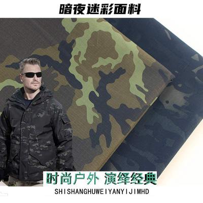 涤棉服装户外休闲时尚