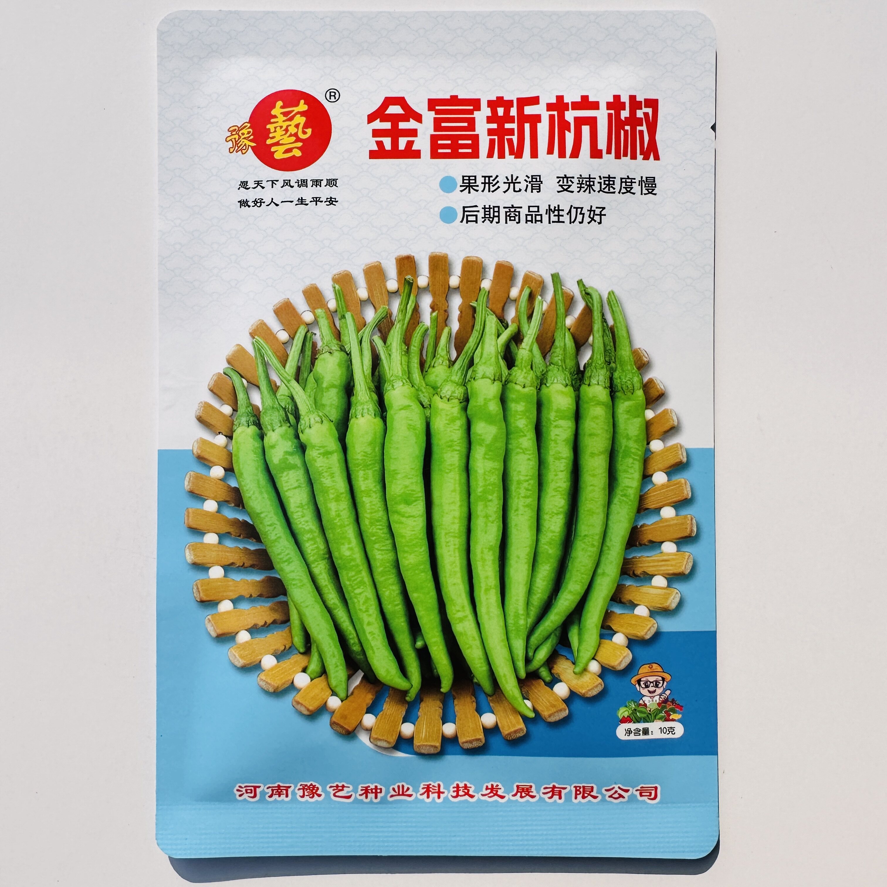 金富新杭椒种子辣椒种子高产羊角家庭园艺种子