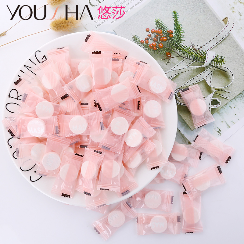 压缩面膜纸 蚕丝 超薄面膜粒竹纤维无纺布脸部补水一次性水疗正品限5000张券