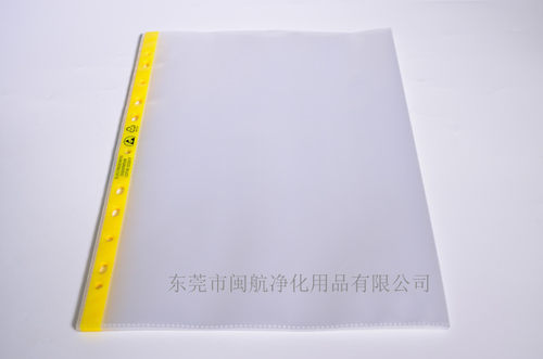 Filexiarpp防静电文件袋