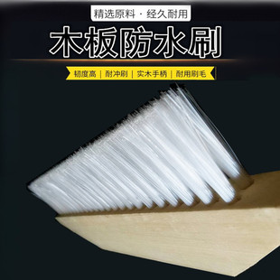 做防水刷子丙纶布去角大刷子大排刷硬塑料尼龙丝毛刷子工业用毛刷