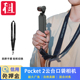 pocket2口袋相机手持云台自拍vlog相机租赁信用租借 出租大疆osmo