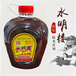 【南通酒香网】如皋白蒲黄酒水明楼糯米枸杞佳酿原优黄2.5L*1桶装