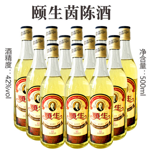南通颐生茵陈百年金奖江苏白酒