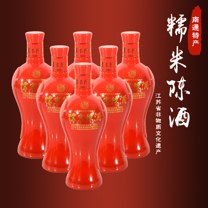 三塘品王传统甜酒6瓶糯米陈酒