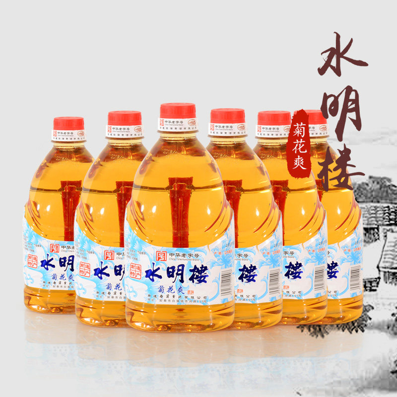 南通水明楼白蒲糯米黄酒