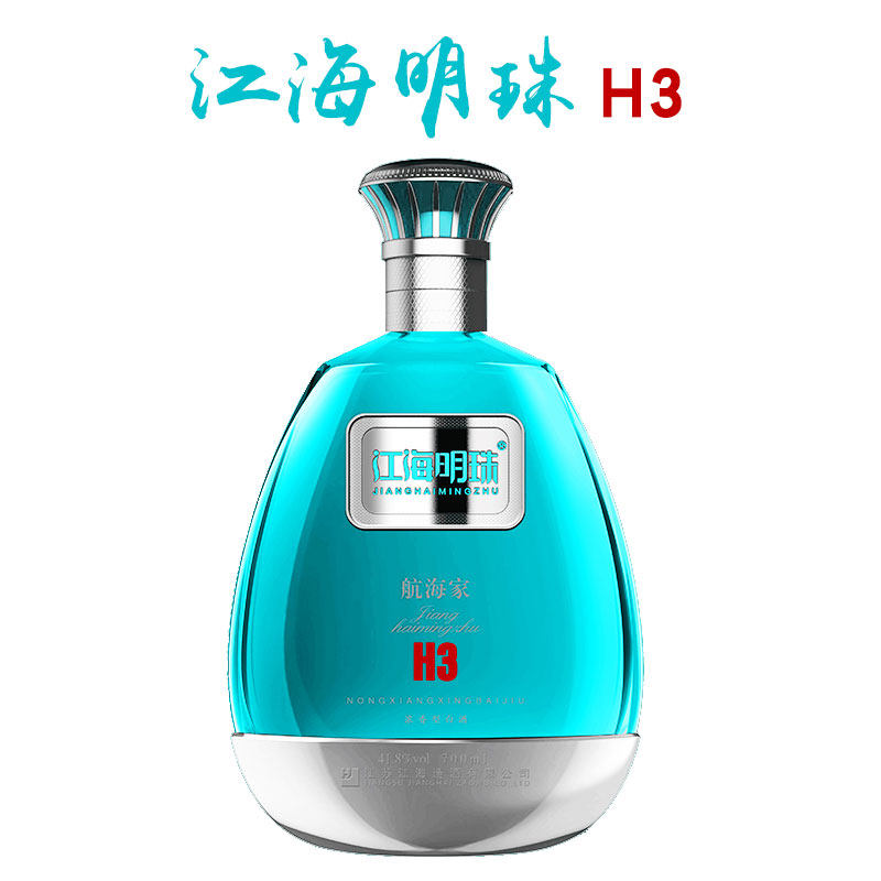浓香型礼盒装南通纯粮酒江海明珠
