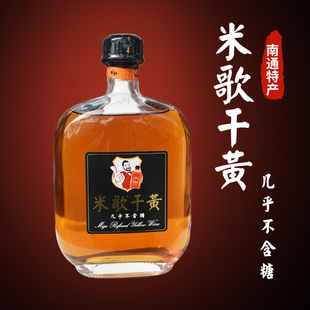 6瓶礼盒厂家直供 黄酒米歌干黄几乎不含糖700ml 南通酒香网