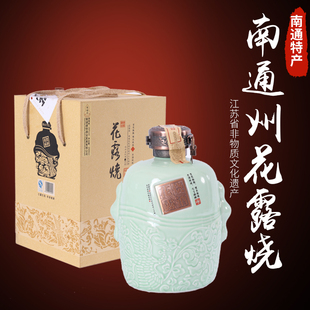 【体验馆】南通州花露烧特产非遗酒黑米酒黄酒2.5L凤凰坛礼盒