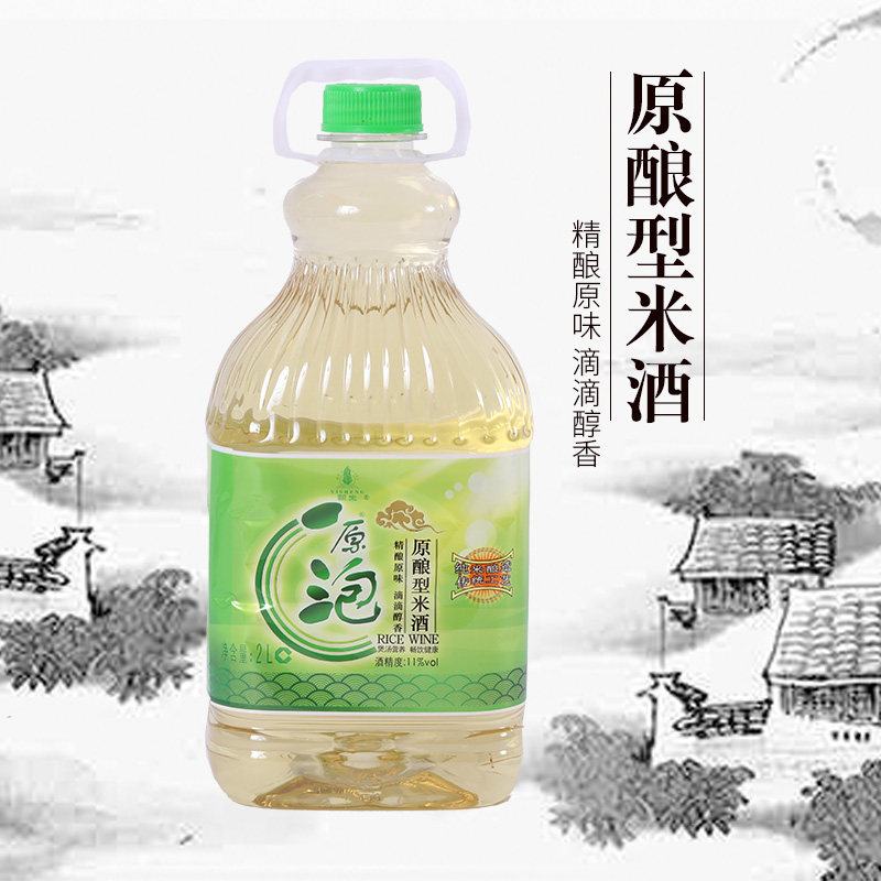 【南通酒香网】 海门特产金奖颐生原泡原酿型纯米酒正宗2L桶装酒