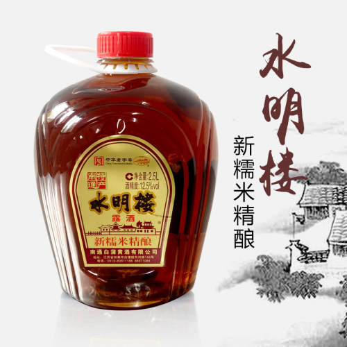 水明楼新糯米佳酿如皋特产黄酒