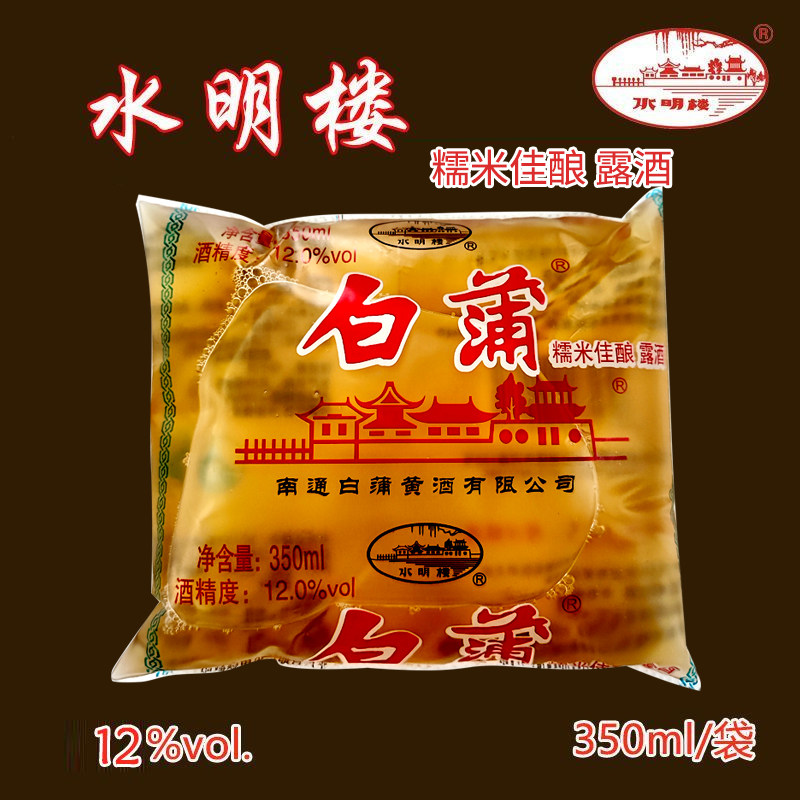 【南通酒香网】12度如皋特产水明楼白蒲黄酒糯米佳酿350ml*40袋,酒类,传统黄酒,淘宝优惠券,粉丝福利购,淘宝优惠卷
