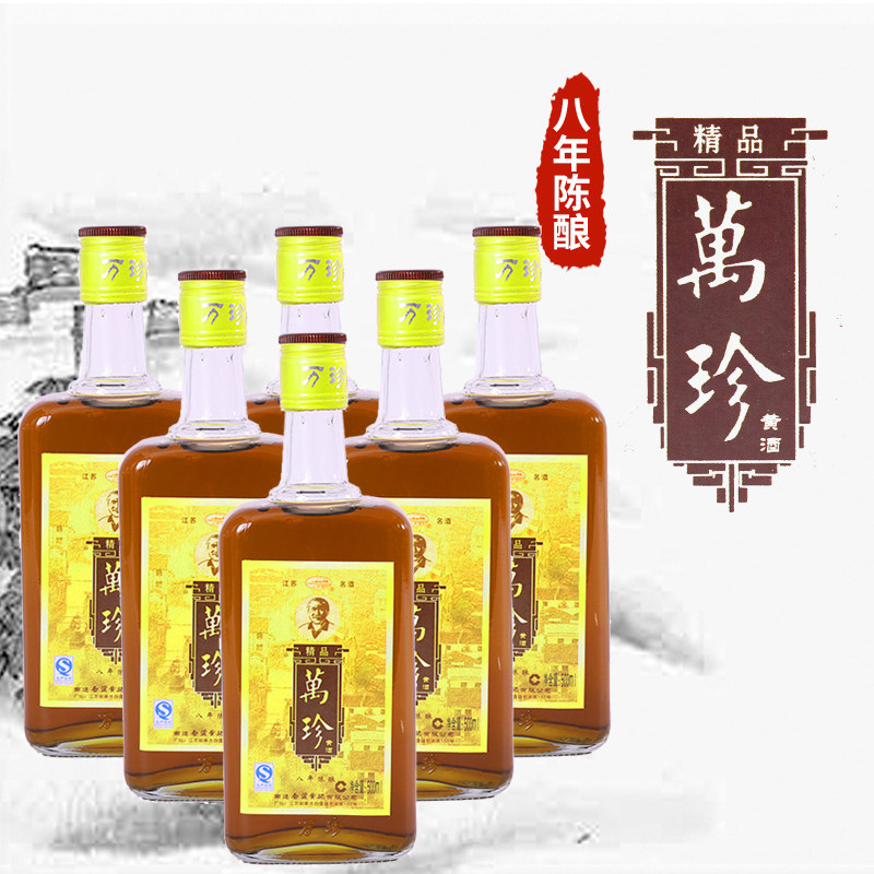 【南通酒香网】如皋特产白蒲黄酒水明楼老酒万珍八年陈6瓶礼盒