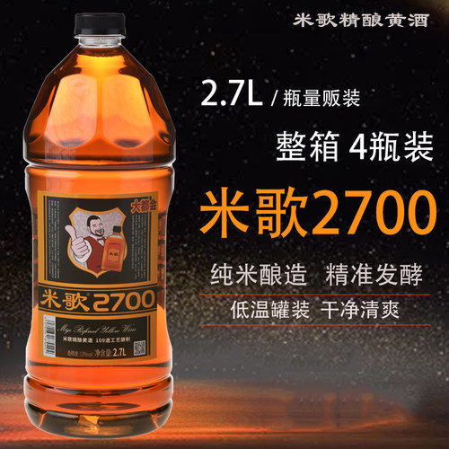 特产米歌箱装黄酒12度黄酒量贩装