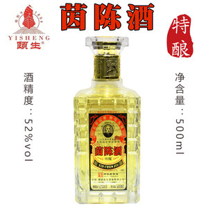 【南通酒香网】南通特产海门金奖颐生茵陈大曲酒42度52度特酿白酒