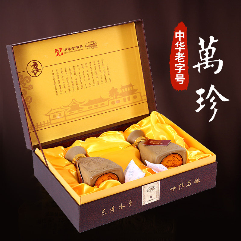 【南通酒香网】水明楼黄酒万珍15年陈如皋白蒲黄酒正品2瓶装礼盒