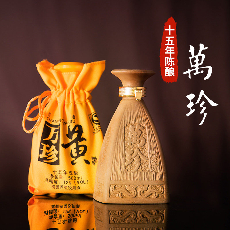 【南通酒香网】如皋特产白蒲水明楼黄酒万珍15年陈9瓶精装礼盒