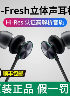 OPPO原装有线耳机Type-C圆口接口Findx Reno10 9 8 7 6 5有线耳机