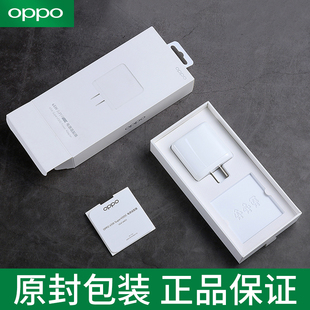 ace2 reno oppo65w充电器原装 5pro 7pro 闪充头opporeno4 reno6