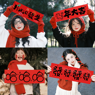 新年装饰氛围手持小横幅2026马年春节年会幼儿园活动拍照道具布置