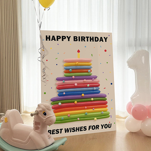 生日长条气球蛋糕KT板布置场景装饰宝宝儿童周岁派对拍照背景摆件