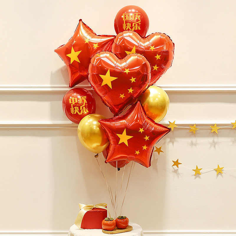十一国庆节铝膜气球装饰爱国主题活动道具氛围幼儿园店铺场景布置