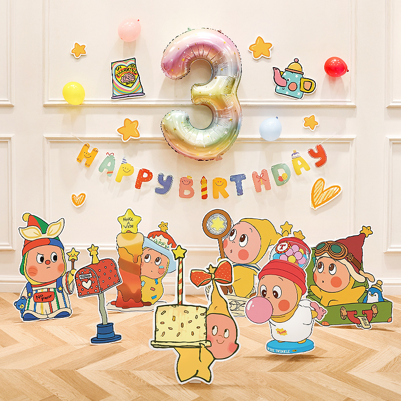 星星人主题生日布置装饰儿童周岁派对氛围KT板摆件气球背景墙场景