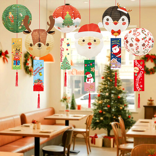 圣诞节装饰灯笼吊串户外商场店铺氛围挂件道具幼儿园活动场景布置