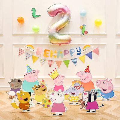小猪佩奇主题男女孩宝宝一周岁生日布置KT板摆件气球派对场景装饰